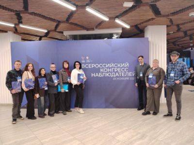 Калужские наблюдатели поделились опытом