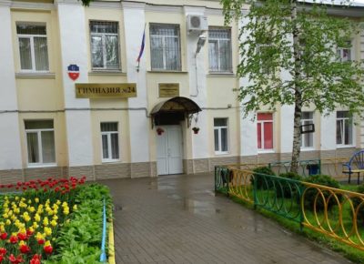 Гимназия №24 получила знак качества «Высокие образовательные результаты»