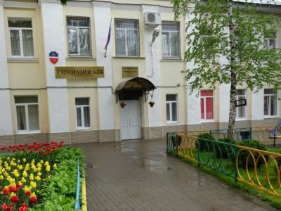 Гимназия №24 получила знак качества «Высокие образовательные результаты» Гимназия №24 получила знак качества «Высокие образовательные результаты»