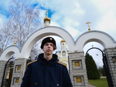 За веру, Отечество и народ