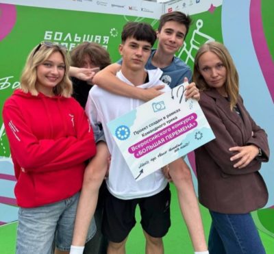 Центр “Созвездие” вошел в топ-5 учреждений дополнительного образования России