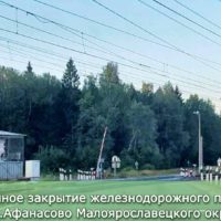 Дорогу Калуга — Детчино — Малоярославец перекроют Дорогу Калуга — Детчино — Малоярославец перекроют