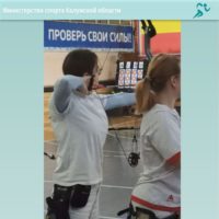 Калужская лучница привезла бронзу со Всероссийских соревнований