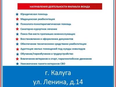 В фонде «Защитники Отечества» рассказали, на какие меры поддержки могут рассчитывать участники СВО В фонде «Защитники Отечества» рассказали, на какие меры поддержки могут рассчитывать участники СВО