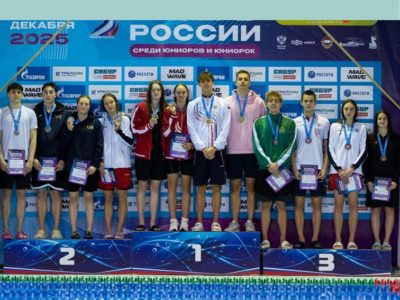 Калужские пловцы привезли шесть медалей со всероссийских соревнований Калужские пловцы привезли шесть медалей со всероссийских соревнований