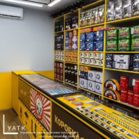 Не время для фейерверков Не время для фейерверков