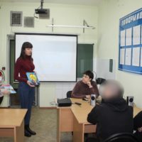 Несовершеннолетним в калужском СИЗО-1 рассказали об основном законе страны Несовершеннолетним в калужском СИЗО-1 рассказали об основном законе страны