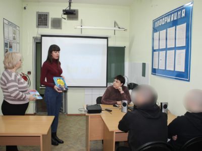 Несовершеннолетним в калужском СИЗО-1 рассказали об основном законе страны Несовершеннолетним в калужском СИЗО-1 рассказали об основном законе страны