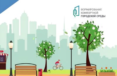 В 2026 году благоустроят еще 56 территорий в Калужской области