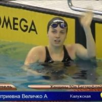 Калужане приплыли с медальным комплектом Кубка Белоруссии Калужане приплыли с медальным комплектом Кубка Белоруссии