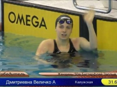 Калужане приплыли с медальным комплектом Кубка Белоруссии Калужане приплыли с медальным комплектом Кубка Белоруссии