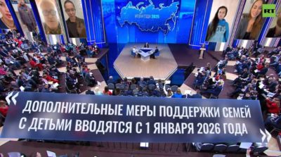 С 1 января в России будут введены дополнительные меры поддержки семей с детьми