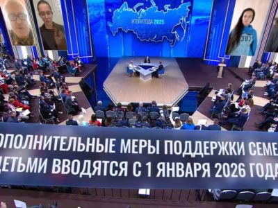 С 1 января в России будут введены дополнительные меры поддержки семей с детьми