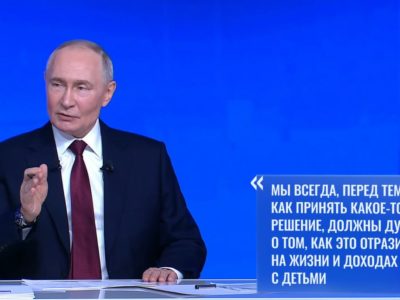 Вопросы поддержки материнства и звучат во время «Итогов года» чаще всего
