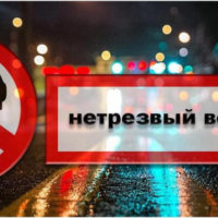 На калужских дорогах ловят нетрезвых водителей