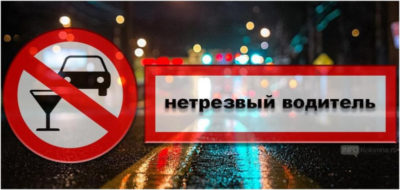 На калужских дорогах ловят нетрезвых водителей