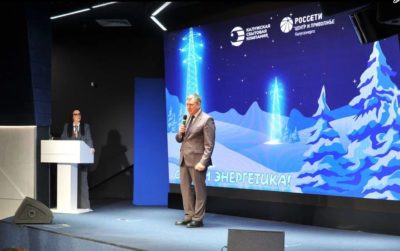 Геннадий Новосельцев поздравил работников энергоотрасли с профессиональным праздником