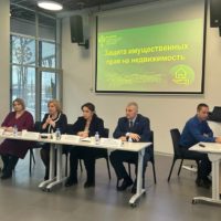 Калужанам рассказали, как защитить недвижимость от мошенников