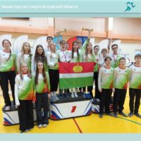 Калужские туристы привезли медали со всероссийского турнира