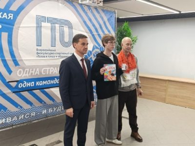 Около семидесяти калужан получили знаки отличия ГТО