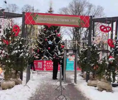 В Калуге открылась ярмарка «Рождество на Старом Торге»