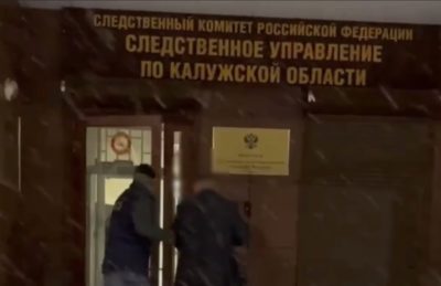 Сотрудник УМВД арестован за взятку в размере три миллиона рублей