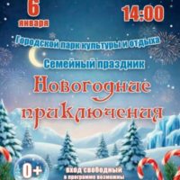 Калужан ждут увлекательные каникулы