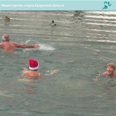 Калужан приглашают на новогодние купания