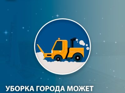 Калужских водителей просят не парковаться на некоторых улицах Калужских водителей просят не парковаться на некоторых улицах