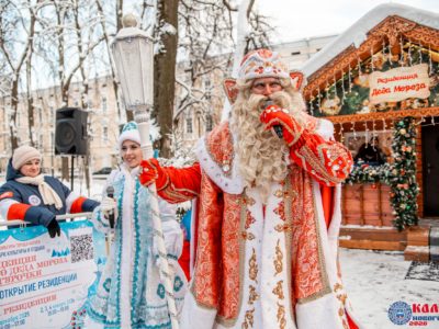 Калужский Дед Мороз принял в своей резиденции 3,5 тысячи гостей