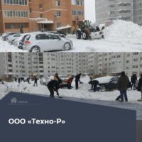 Калужане дружно справляются с последствиями непогоды