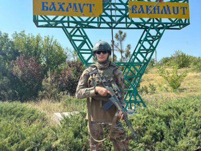 Позывной «Демон»