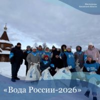 В Калужской области началась акция «Вода России-2026»