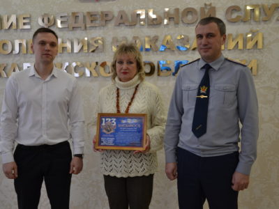 Ветеранов УИС области наградили за помощь бойцам СВО Ветеранов УИС области наградили за помощь бойцам СВО