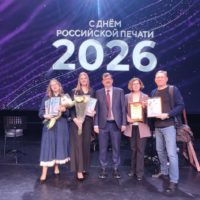 Журналисты «Калужской недели — победители региональных профессиональных конкурсов 