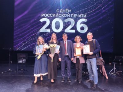 Журналисты «Калужской недели — победители региональных профессиональных конкурсов 