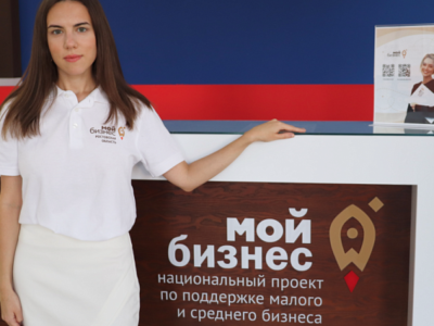 Агентство развития бизнеса попало под укрупнение