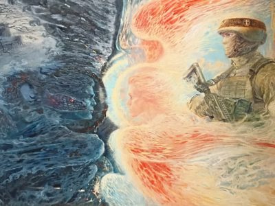 За други своя