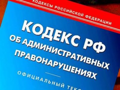 ГЖИ оштрафовала руководителей пяти управляющих компаний ГЖИ оштрафовала руководителей пяти управляющих компаний