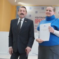 Корреспондент «Калужской недели» получила Благодарственное письмо от депутата Госдумы 