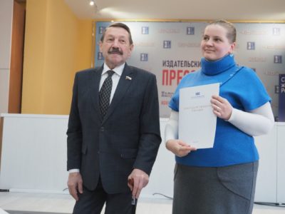 Корреспондент «Калужской недели» получила Благодарственное письмо от депутата Госдумы 
