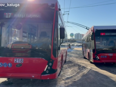 В Калуге выйдут на линию еще три новых троллейбуса