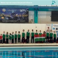 Калужские морские многоборцы завоевали бронзу на чемпионате ЦФО