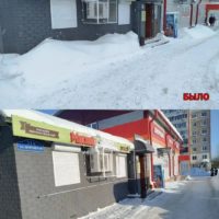 Результат общей работы