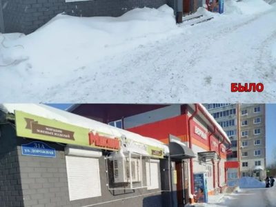 Результат общей работы