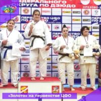 Калужские дзюдоистки завоевали три медали на первенстве ЦФО