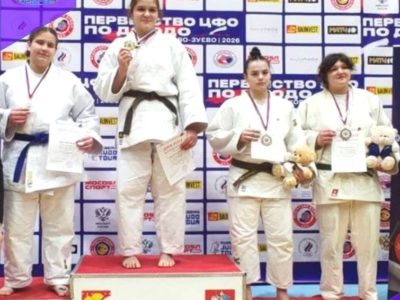 Калужские дзюдоистки завоевали три медали на первенстве ЦФО
