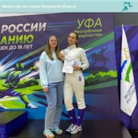 Калужская шпажистка взяла бронзу на первенстве России