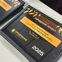 В Калуге назвали победителей премии «ПРИZНАНИЕ»