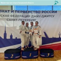 Калужанка взяла серебро на чемпионате России по джиу-джитсу Калужанка взяла серебро на чемпионате России по джиу-джитсу